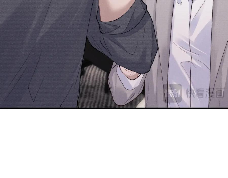 垂耳执事 第75话 真相 第68页