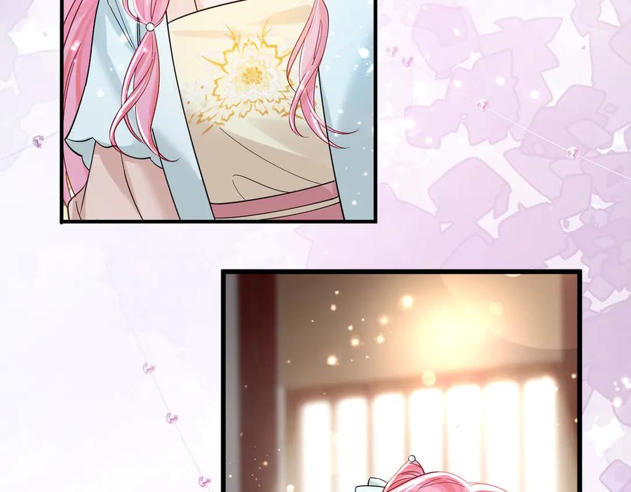《穿成马甲大佬的妹妹》第73话 没有秘密 第64页
