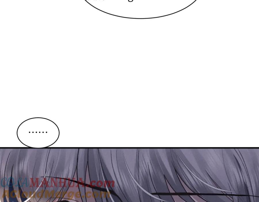 垂耳执事 第76话 第76页