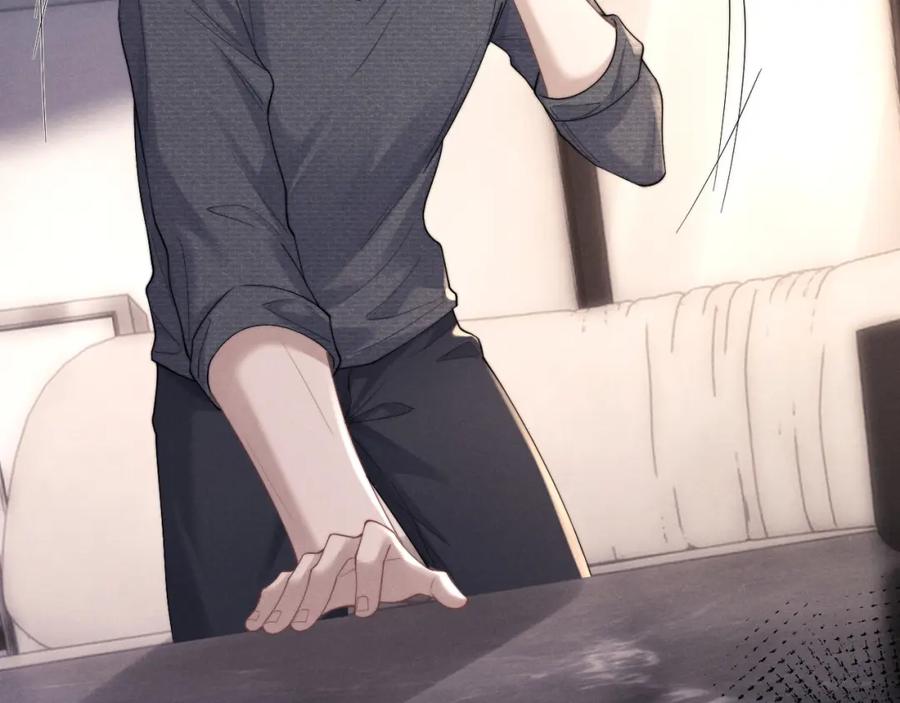 垂耳执事 第76话 第5页