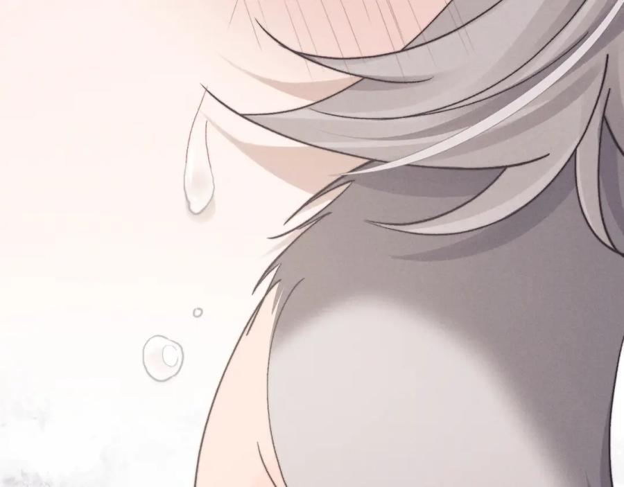 垂耳执事 第7话 另寻新欢？ 第16页
