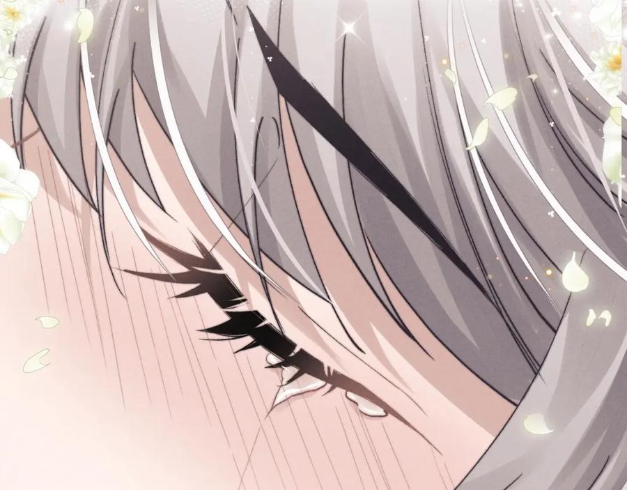 垂耳执事 第7话 另寻新欢？ 第15页