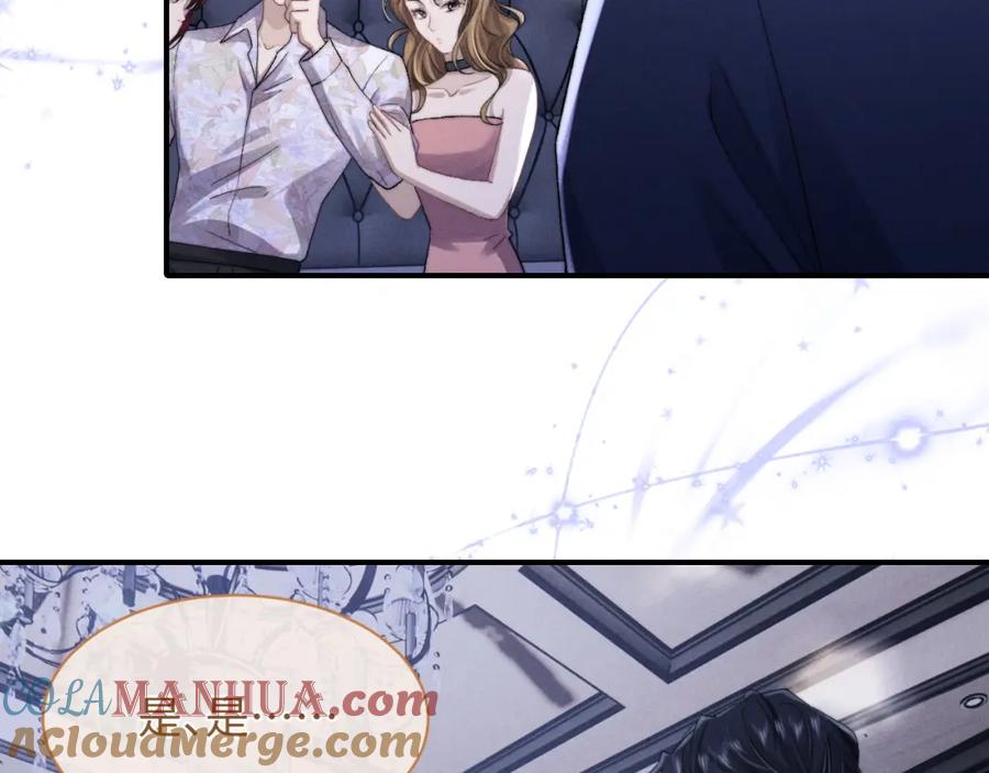 垂耳执事 第7话 另寻新欢？ 第89页
