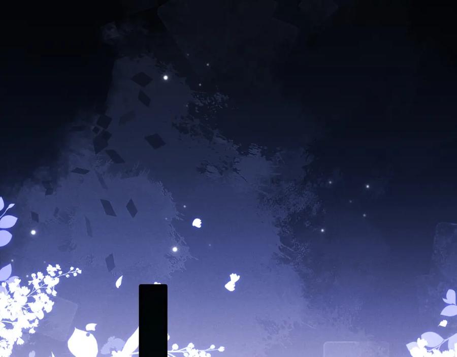 垂耳执事 第7话 另寻新欢？ 第56页
