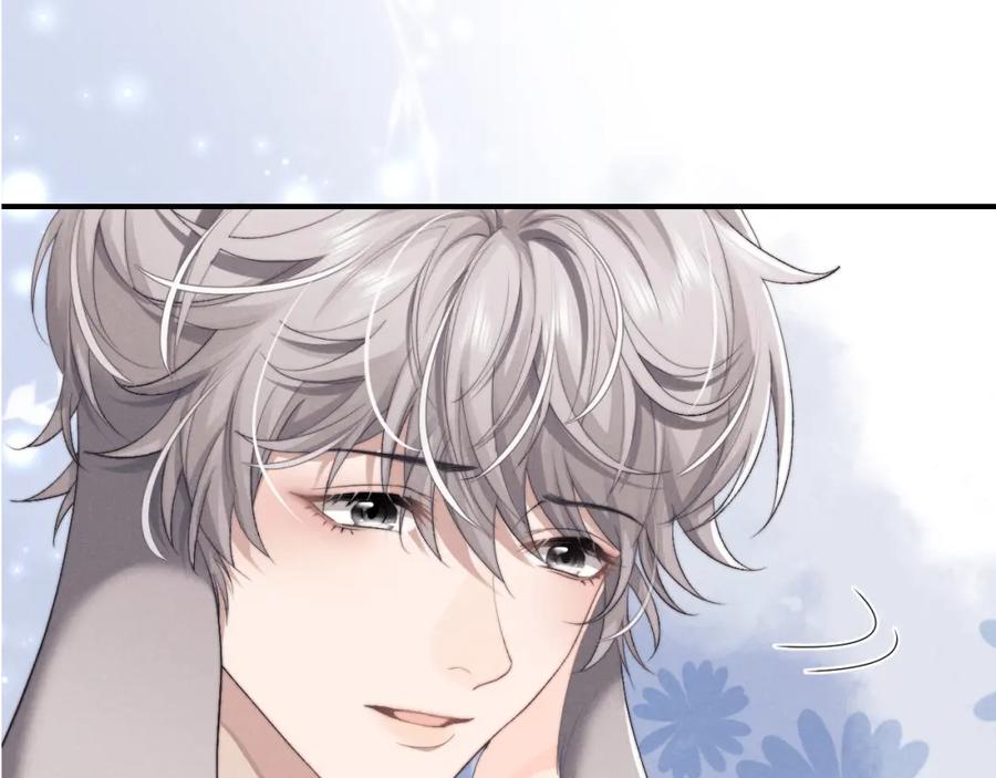 垂耳执事 第7话 另寻新欢？ 第98页