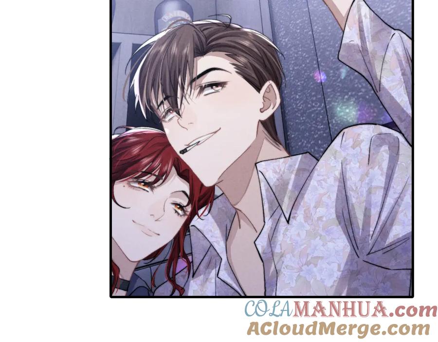 垂耳执事 第7话 另寻新欢？ 第65页