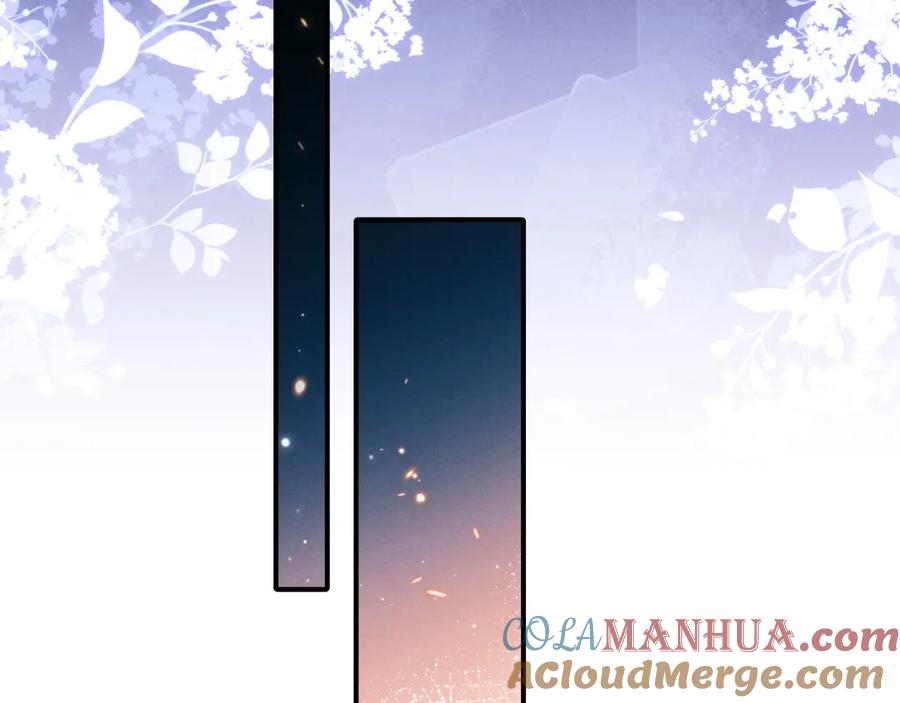垂耳执事 第7话 另寻新欢？ 第57页