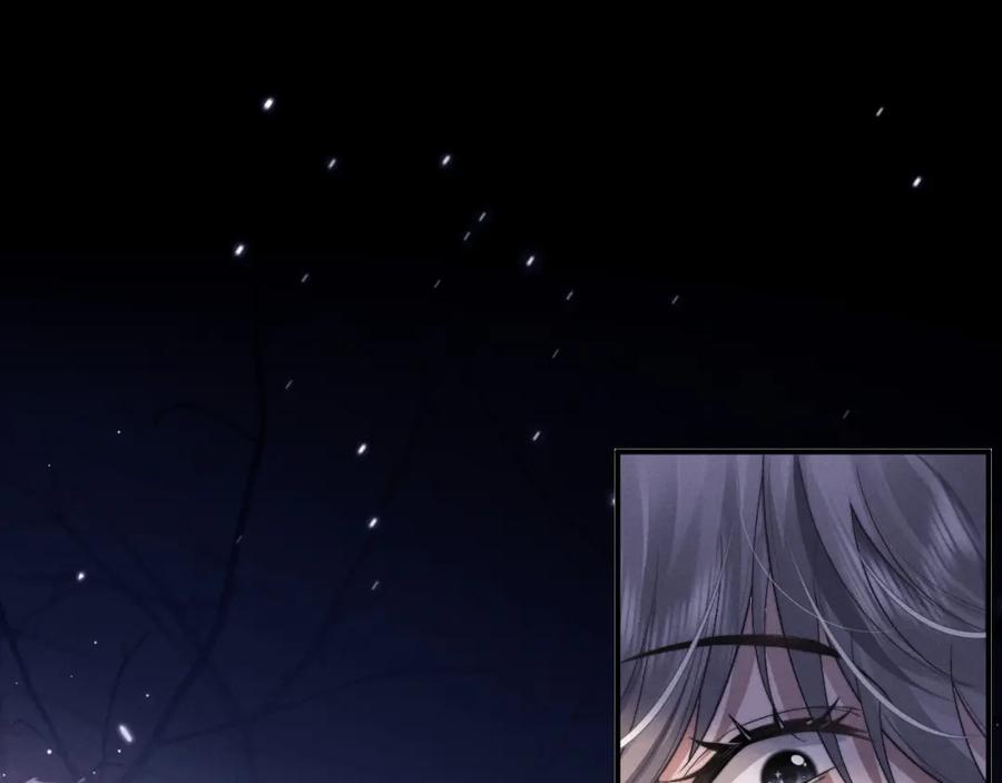 垂耳执事 第77话 小兔子应该属于我 第69页