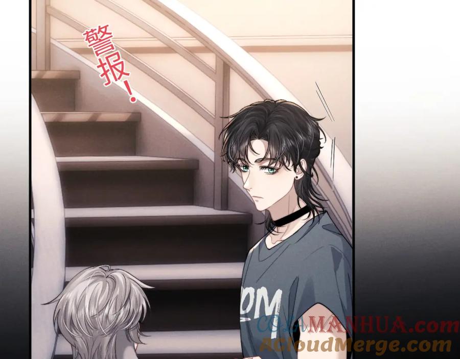 垂耳执事 第77话 小兔子应该属于我 第16页