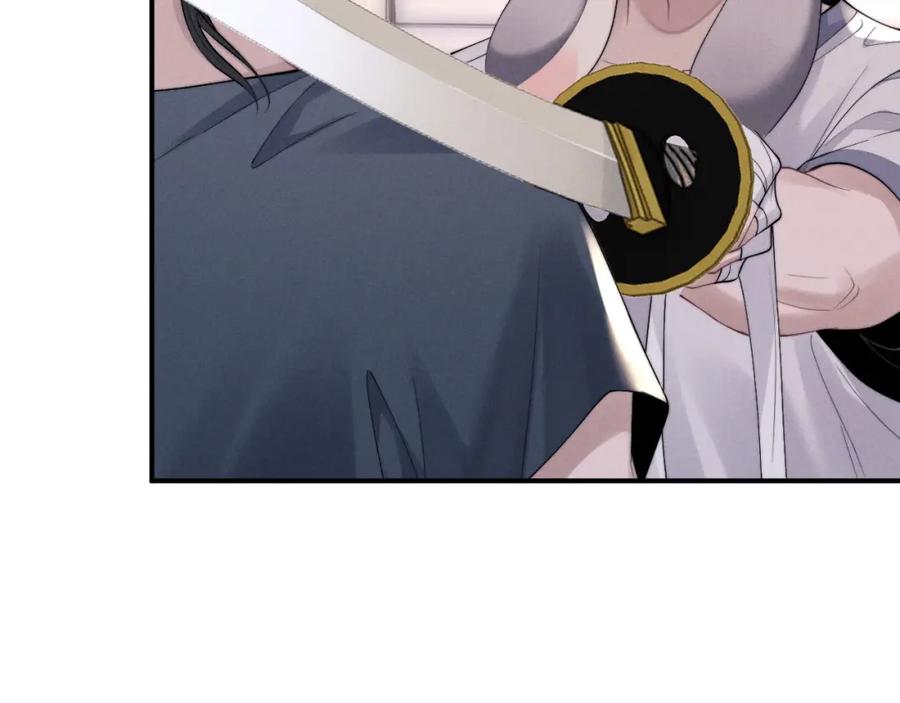 垂耳执事 第77话 小兔子应该属于我 第87页
