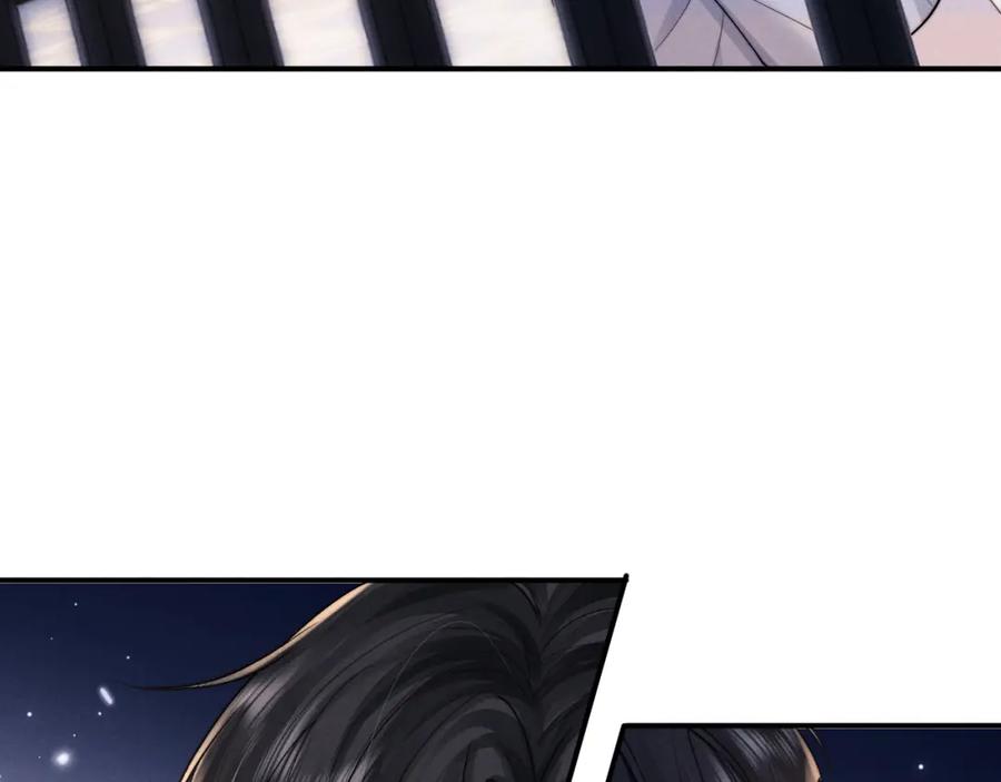 垂耳执事 第78话 言逸失忆 第27页