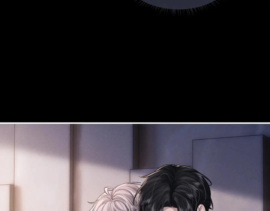 垂耳执事 第79话 只对我这样 第6页