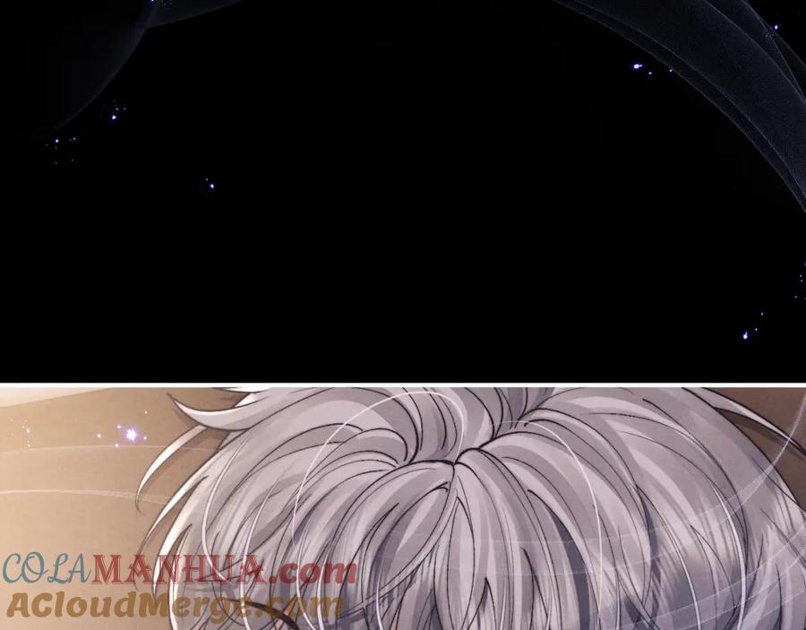 垂耳执事 第79话 只对我这样 第22页