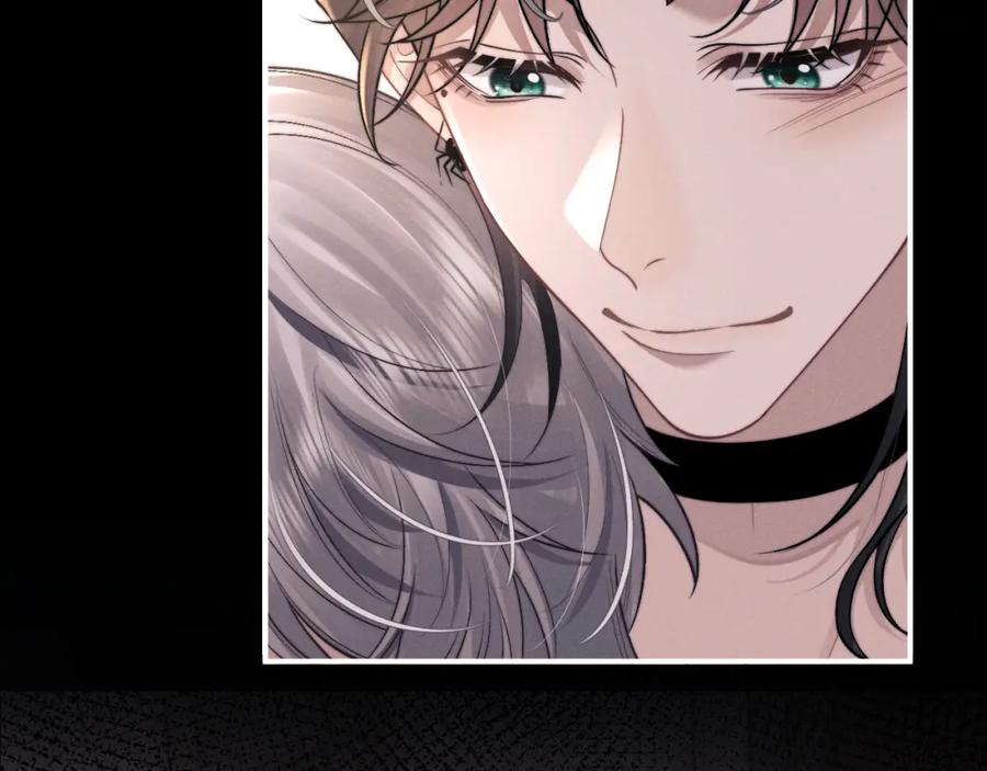 垂耳执事 第79话 只对我这样 第12页