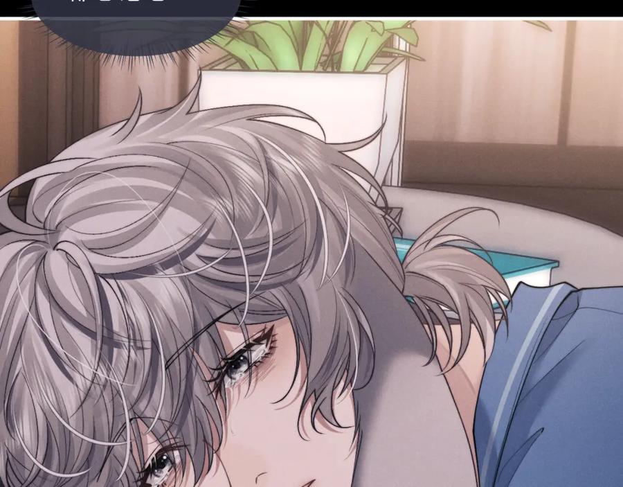 垂耳执事 第79话 只对我这样 第38页