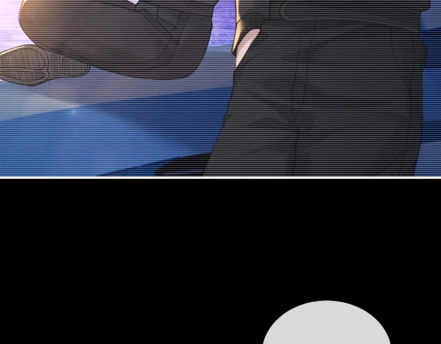 垂耳执事 第79话 只对我这样 第80页