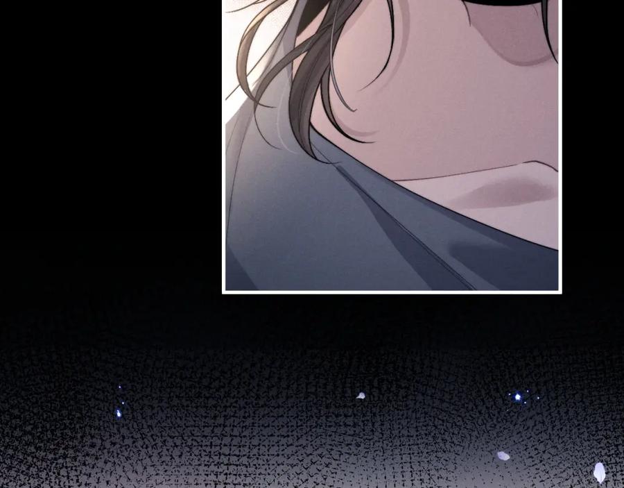 垂耳执事 第79话 只对我这样 第29页