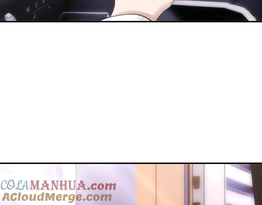 垂耳执事 第79话 只对我这样 第73页