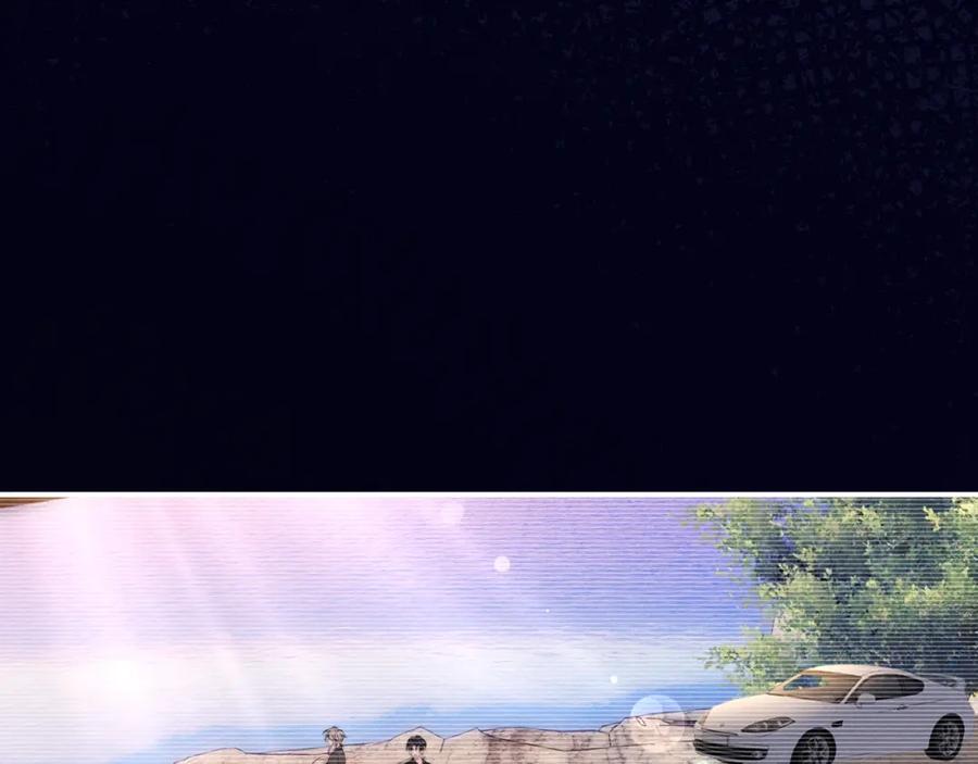 垂耳执事 第79话 只对我这样 第77页