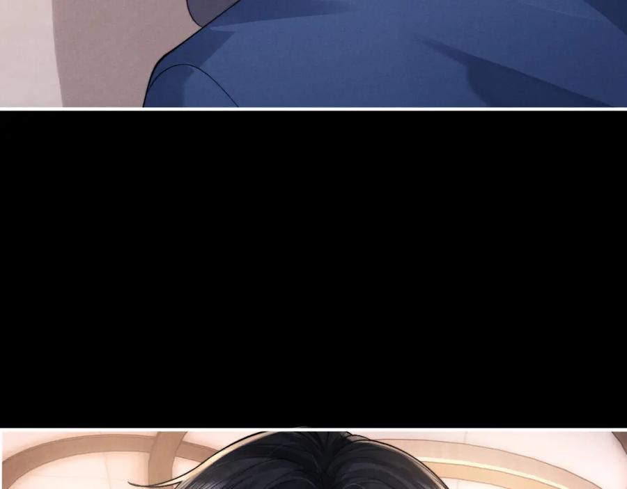 垂耳执事 第79话 只对我这样 第24页