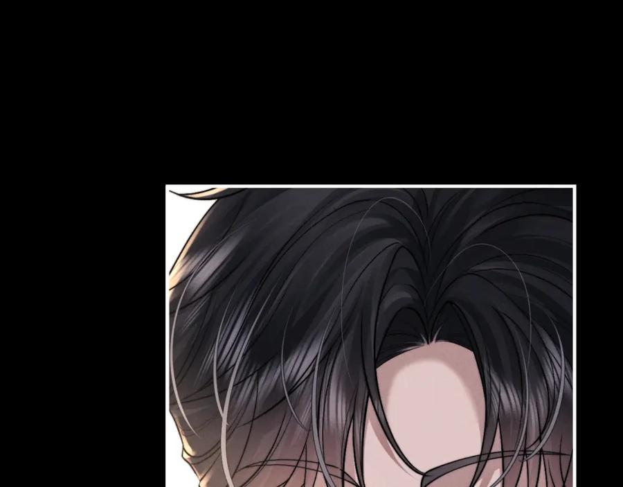 垂耳执事 第79话 只对我这样 第11页