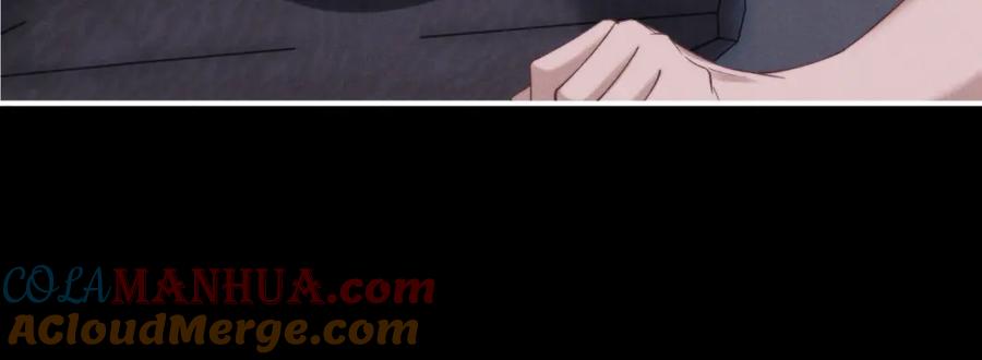 垂耳执事 第79话 只对我这样 第43页