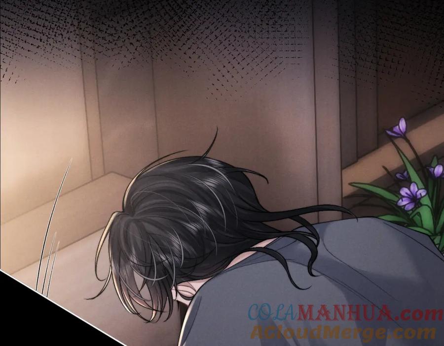 垂耳执事 第79话 只对我这样 第13页