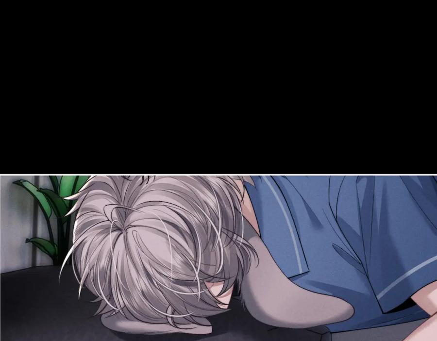 垂耳执事 第79话 只对我这样 第42页