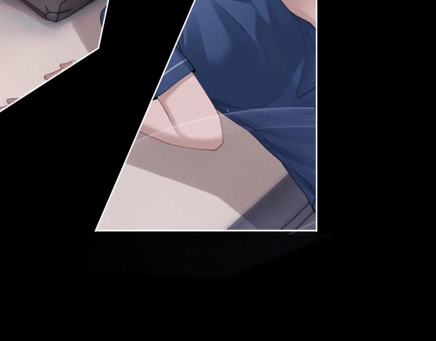 垂耳执事 第79话 只对我这样 第15页