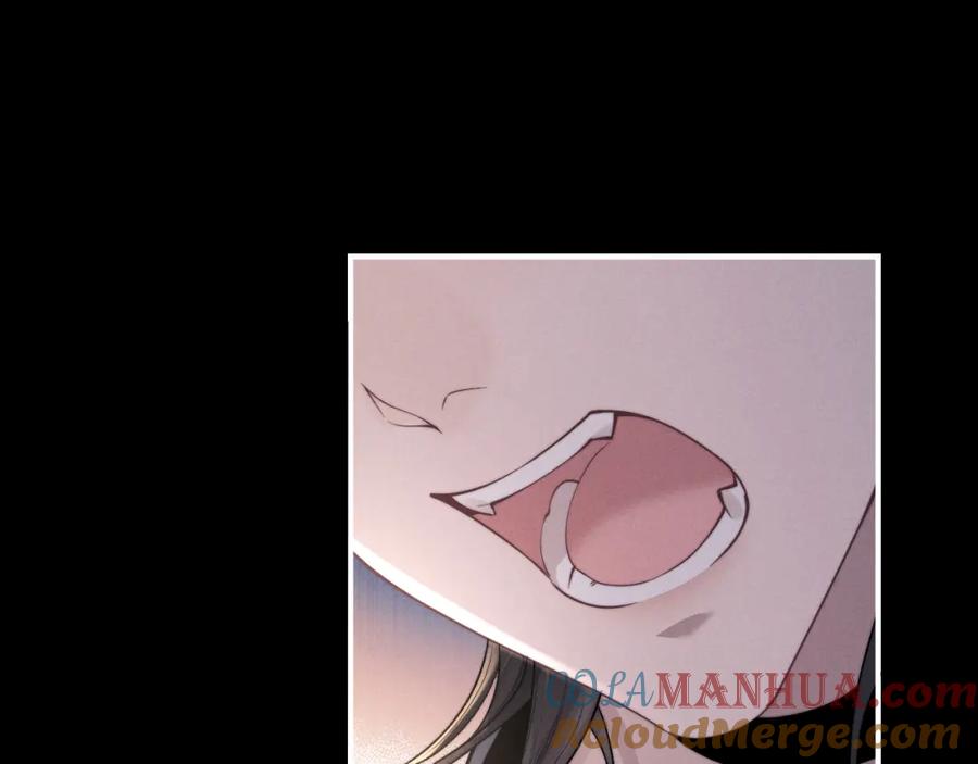 垂耳执事 第79话 只对我这样 第28页