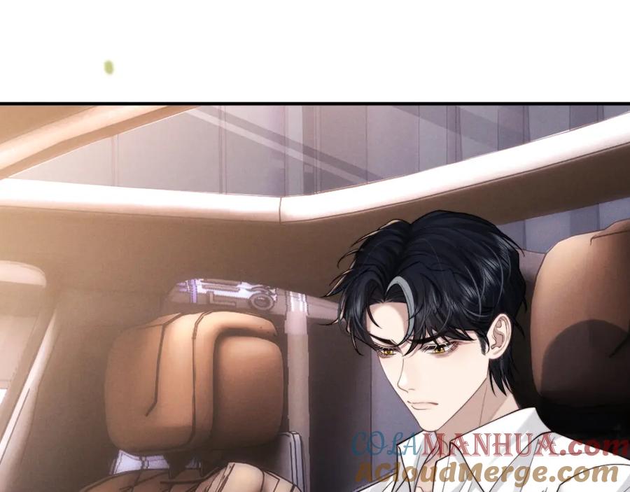 垂耳执事 第79话 只对我这样 第70页