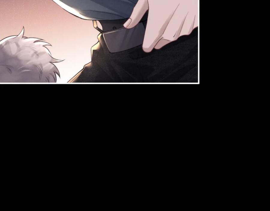 垂耳执事 第79话 只对我这样 第41页