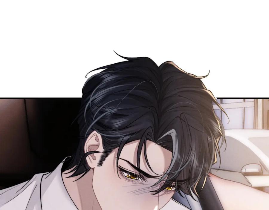 垂耳执事 第79话 只对我这样 第87页
