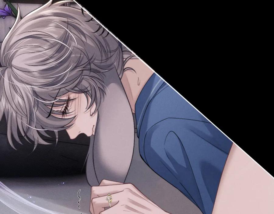 垂耳执事 第79话 只对我这样 第17页