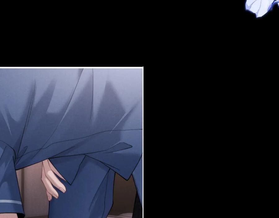 垂耳执事 第79话 只对我这样 第36页
