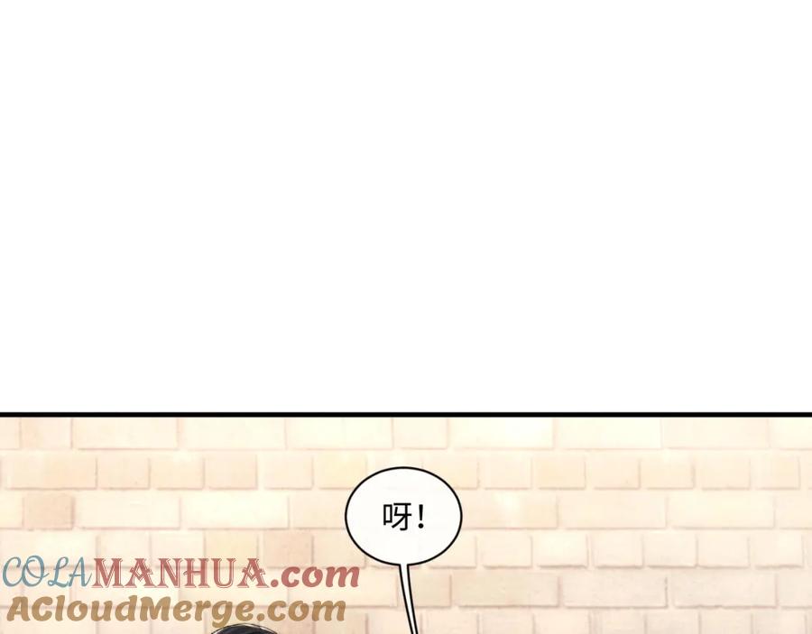 垂耳执事 第81话 相处 第67页