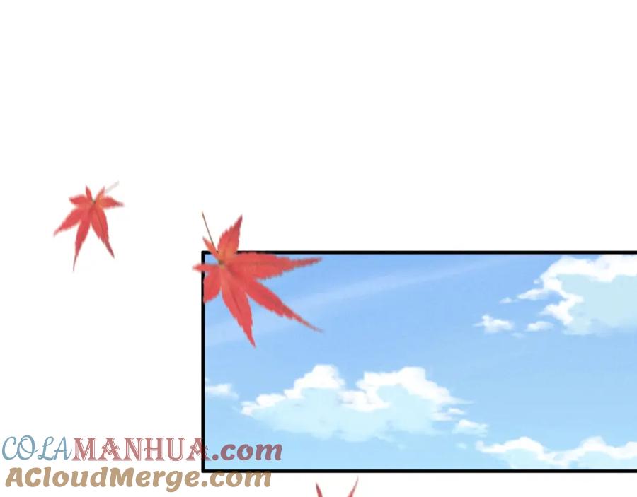 垂耳执事 第81话 相处 第52页
