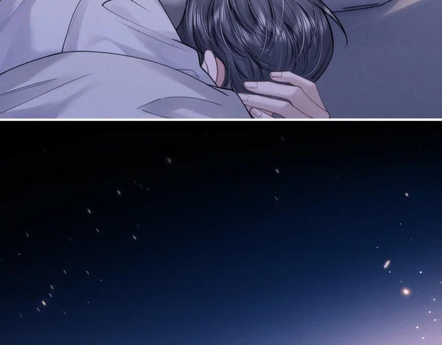 垂耳执事 第81话 相处 第36页