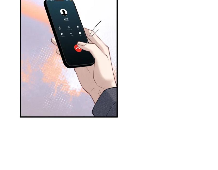 垂耳执事 第81话 相处 第42页