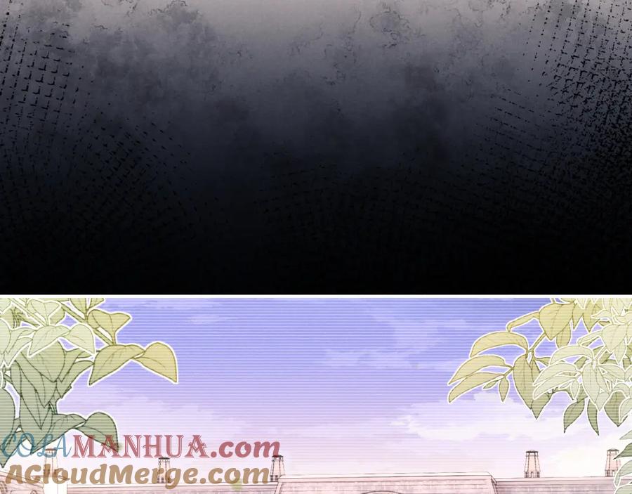 垂耳执事 第83话 致命打击 第34页