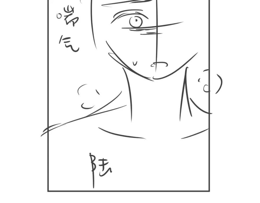 垂耳执事 第83话 致命打击 第86页