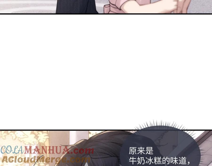 垂耳执事 第83话 致命打击 第31页