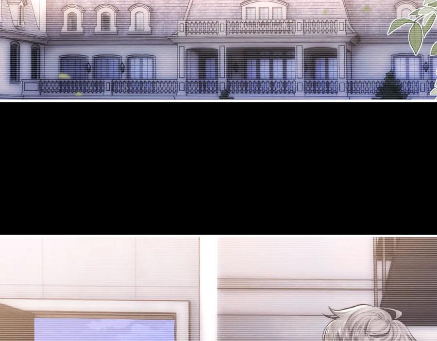 垂耳执事 第83话 致命打击 第35页
