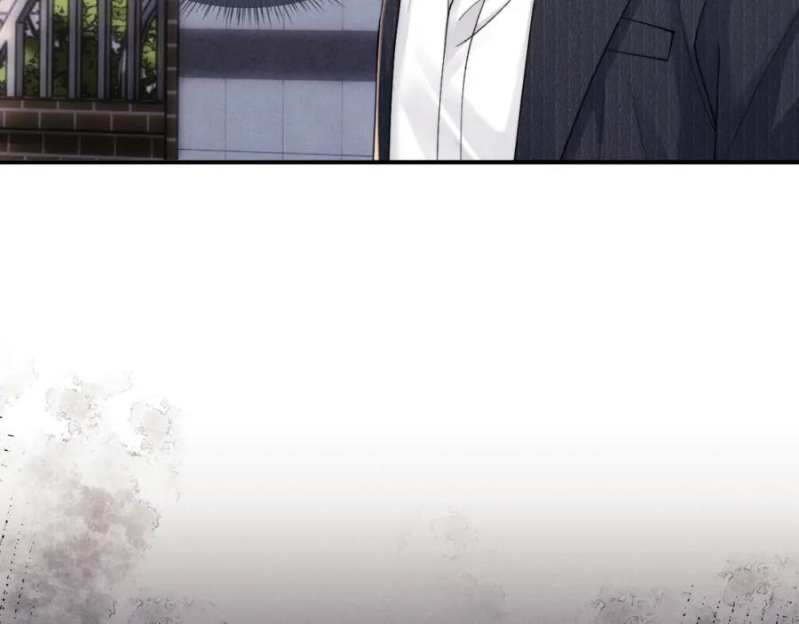 垂耳执事 第83话 致命打击 第33页