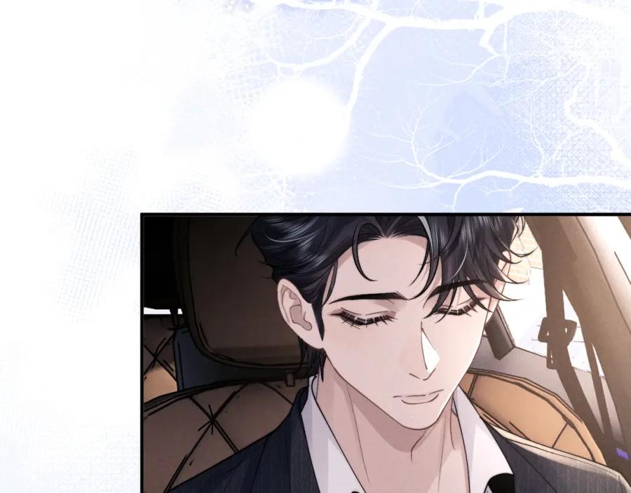 垂耳执事 第83话 致命打击 第9页