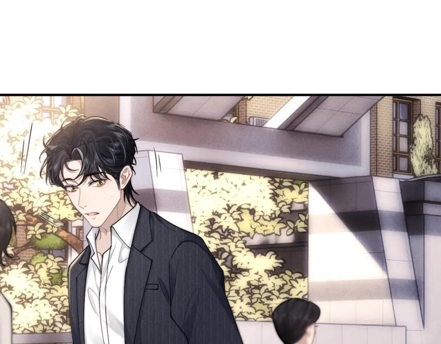 垂耳执事 第83话 致命打击 第29页