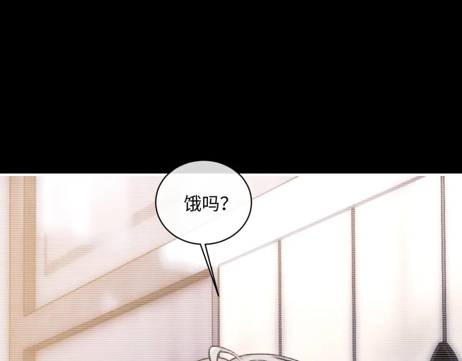 垂耳执事 第83话 致命打击 第42页
