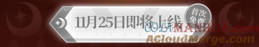 垂耳执事 诱妻秘诀，蜜色标记！ 第3页