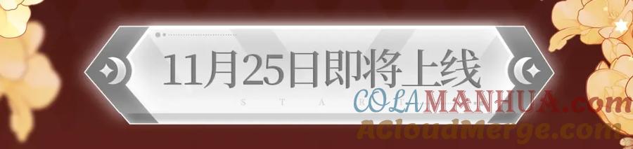 垂耳执事 诱妻秘诀，蜜色标记！ 第11页