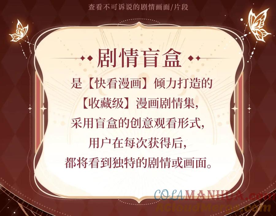 垂耳执事 诱妻秘诀，蜜色标记！ 第4页